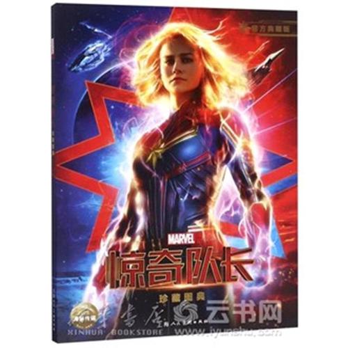 不动产证明证书号码